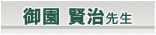 �䉀�����搶