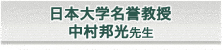 �����M���搶