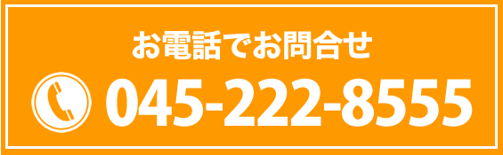 電話をかける